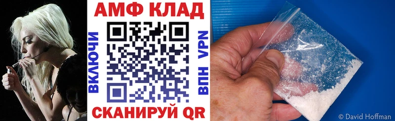 АМФЕТАМИН VHQ Уфа