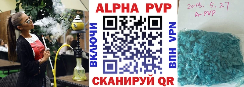 APVP VHQ  наркота  Уфа 