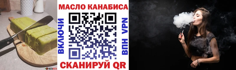 площадка телеграм  blacksprut ССЫЛКА  Уфа  Cannafood марихуана 