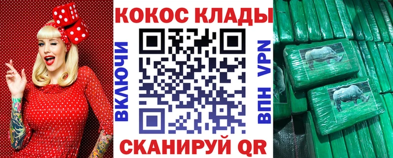 COCAIN 98%  как найти   Уфа 