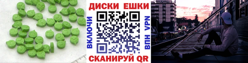 Экстази 250 мг  Уфа 