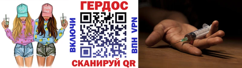 ГЕРОИН Heroin  Уфа 