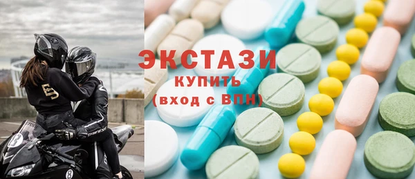 гидропоника Куйбышев