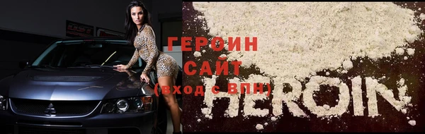 гидропоника Куйбышев