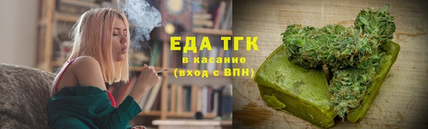 гидропоника Куйбышев