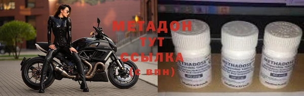 гидропоника Куйбышев