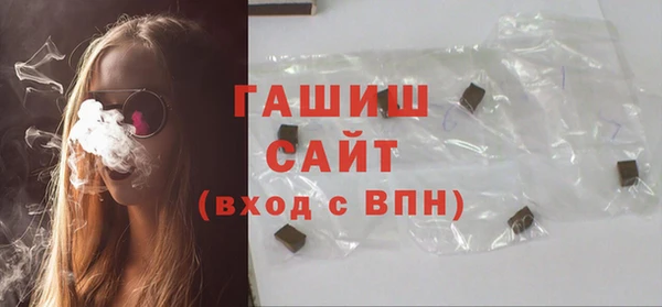 гидропоника Куйбышев