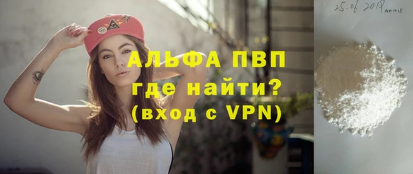 гидропоника Куйбышев