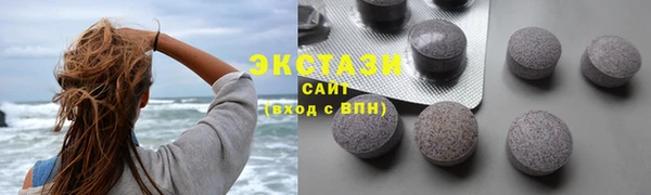 гидропоника Куйбышев