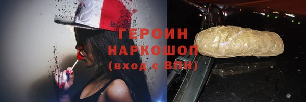 гидропоника Куйбышев