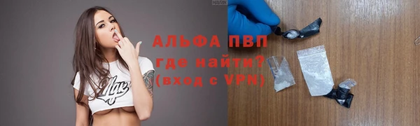 ALPHA-PVP Кулебаки