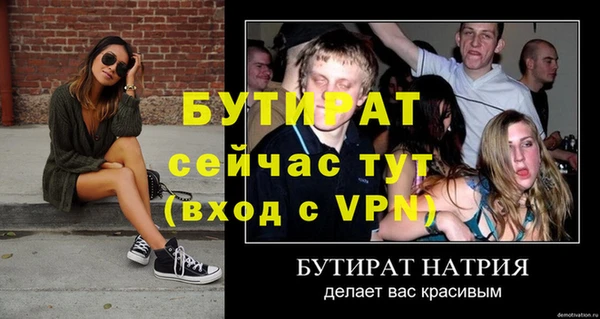 гидропоника Куйбышев
