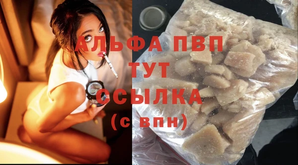 гидропоника Куйбышев