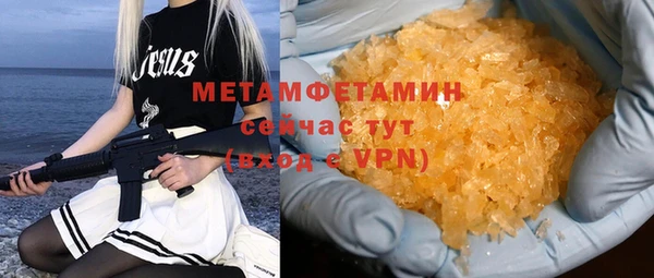 гидропоника Куйбышев