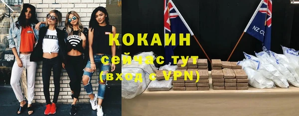 ALPHA-PVP Кулебаки
