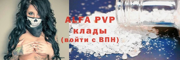 ALPHA-PVP Кулебаки