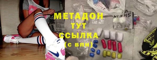 ALPHA-PVP Кулебаки
