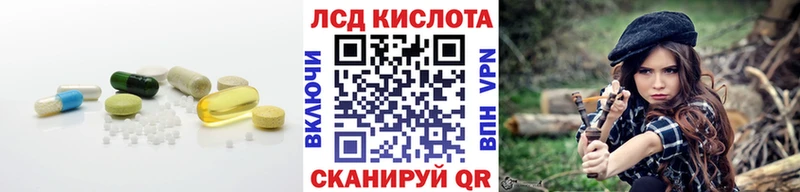 мега tor  наркошоп  Уфа  LSD-25 экстази кислота 