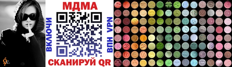 MDMA кристаллы Уфа