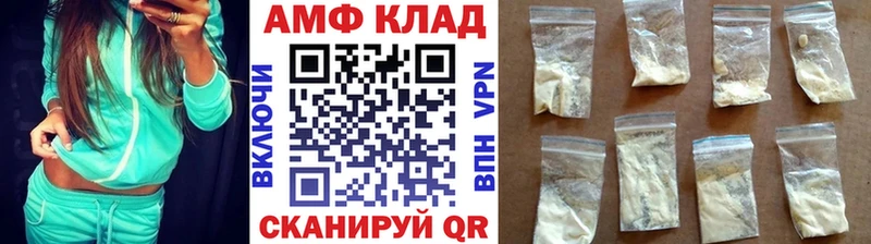 Первитин винт  Уфа 