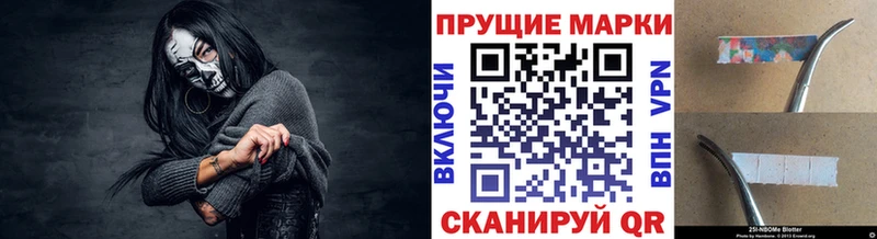 цены   Уфа  Марки NBOMe 1,5мг 