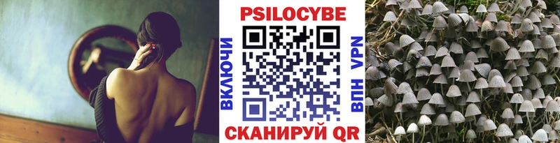 наркота  Уфа  даркнет официальный сайт  Псилоцибиновые грибы ЛСД 