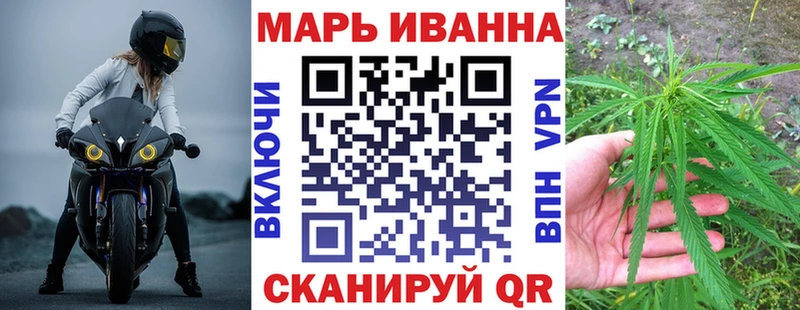 Бошки Шишки THC 21% Уфа