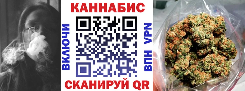 Каннабис индика  Уфа 